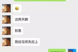 钟祥贷款清欠服务